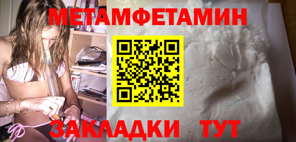 АМФ Розовый  Amphetamine  Amphetamine  Вход с VPN  Тамбов 