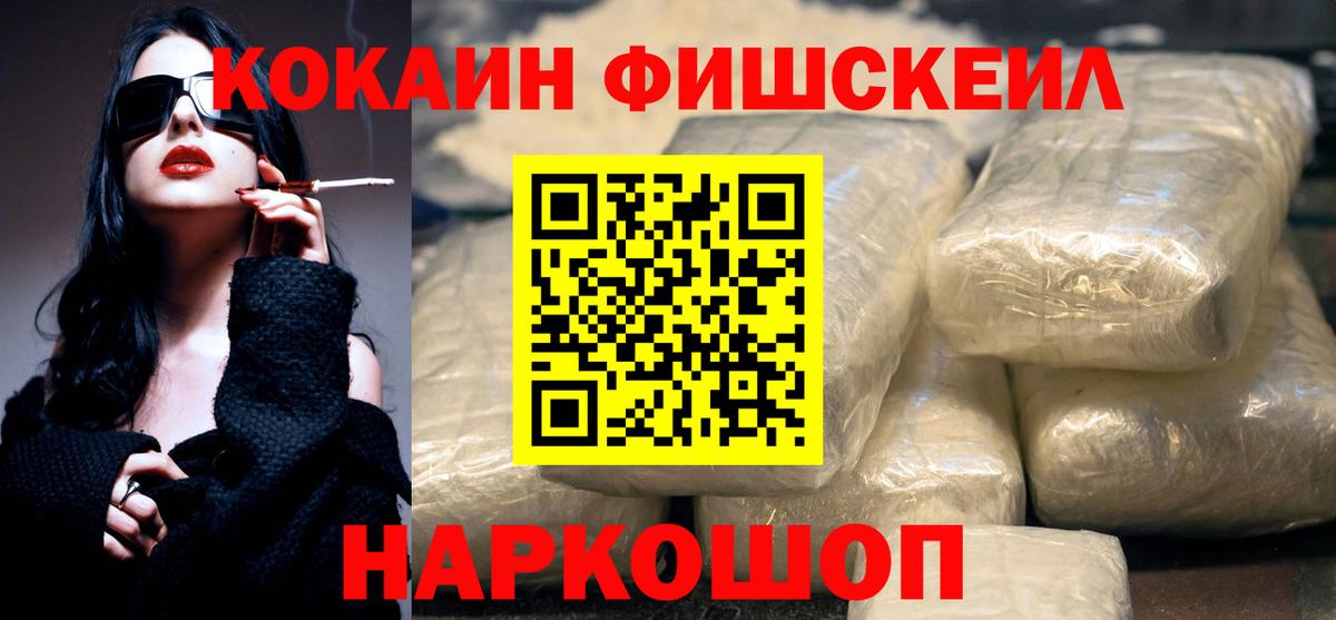 КОКАИН 99%  КОКАИН 97%  Вход с VPN  Тамбов 