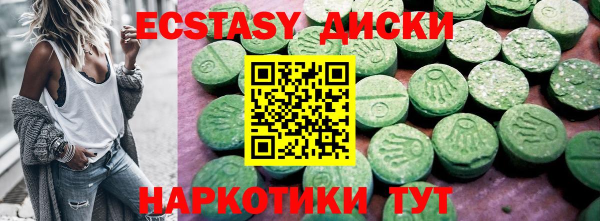 Меф мяу мяу Тамбов
