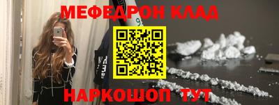 СК Пенза