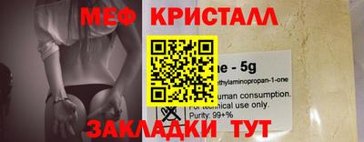альфа пвп VHQ Партизанск