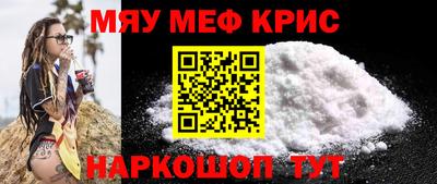 альфа пвп VHQ Партизанск