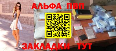 мефедрон VHQ Первоуральск
