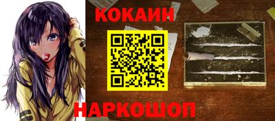 мефедрон VHQ Первоуральск