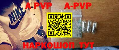альфа пвп VHQ Партизанск