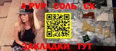 альфа пвп VHQ Партизанск