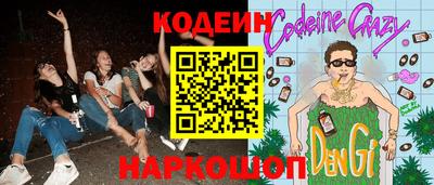 альфа пвп VHQ Партизанск