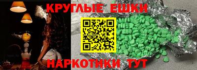 альфа пвп VHQ Партизанск