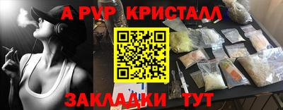 мефедрон VHQ Первоуральск