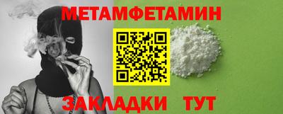 мефедрон VHQ Первоуральск