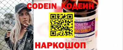альфа пвп VHQ Партизанск