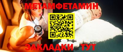 СК Пенза