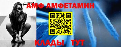 альфа пвп VHQ Партизанск