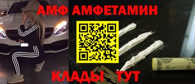 альфа пвп VHQ Партизанск