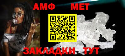 мефедрон VHQ Первоуральск
