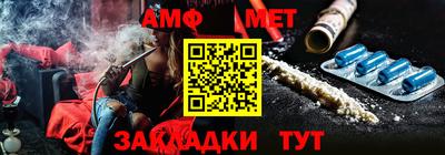 альфа пвп VHQ Партизанск