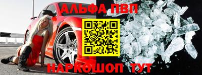 мефедрон VHQ Первоуральск