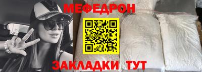 альфа пвп VHQ Партизанск