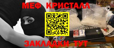 мефедрон VHQ Первоуральск