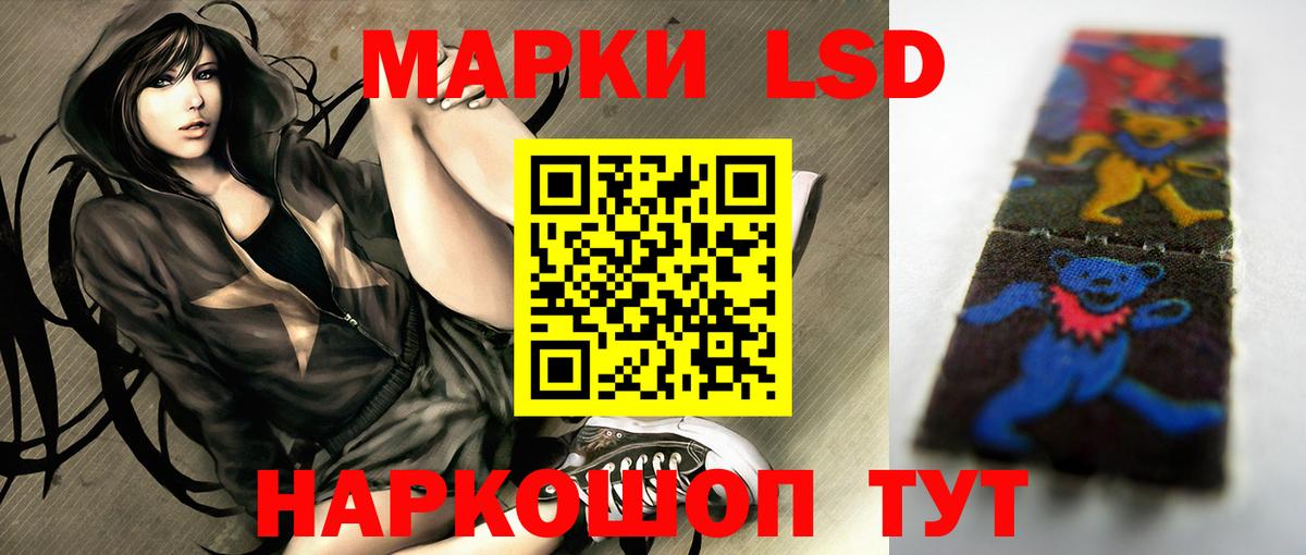 Тамбов  Лсд 25 экстази ecstasy  Вход с VPN  ЛСД экстази ecstasy 