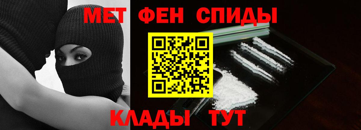 КОКАИН  ТГК  МДМА  Тамбов  Меф   Вход с VPN  ГАШ  Мефедрон 