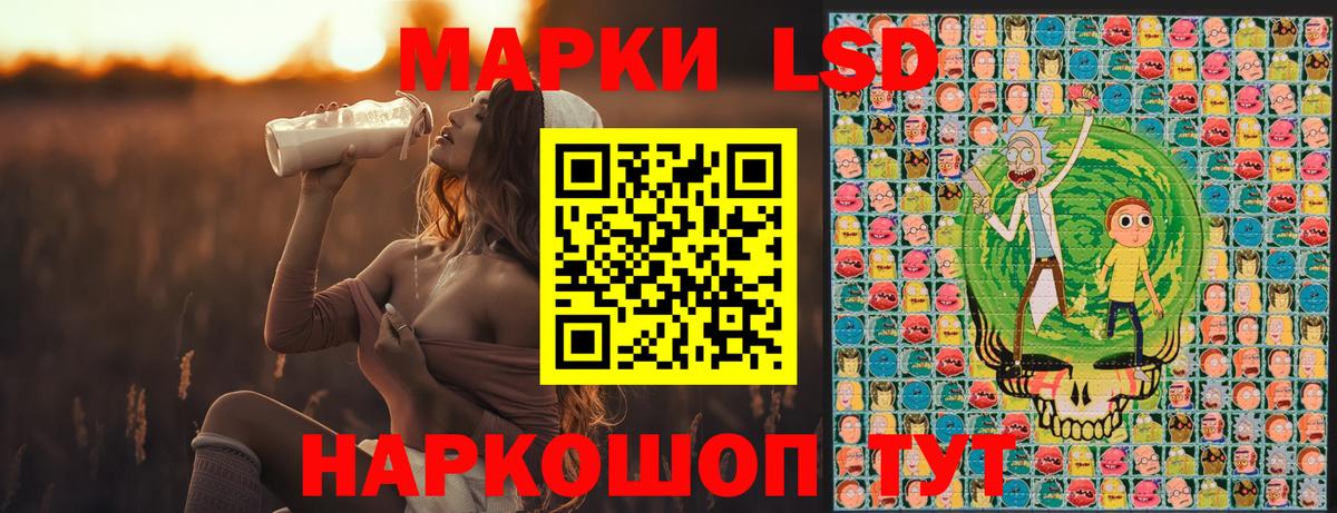 Марки N-bome 1,8мг  Марки N-bome 1,8мг  продажа наркотиков  Тамбов  Вход с VPN 
