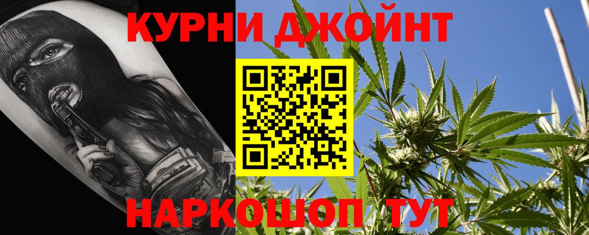Канабис LSD WEED  Бошки Шишки Amnesia  Вход с VPN  Тамбов  Каннабис марихуана  Каннабис марихуана 