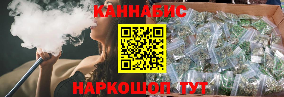 Шишки марихуана план Тамбов